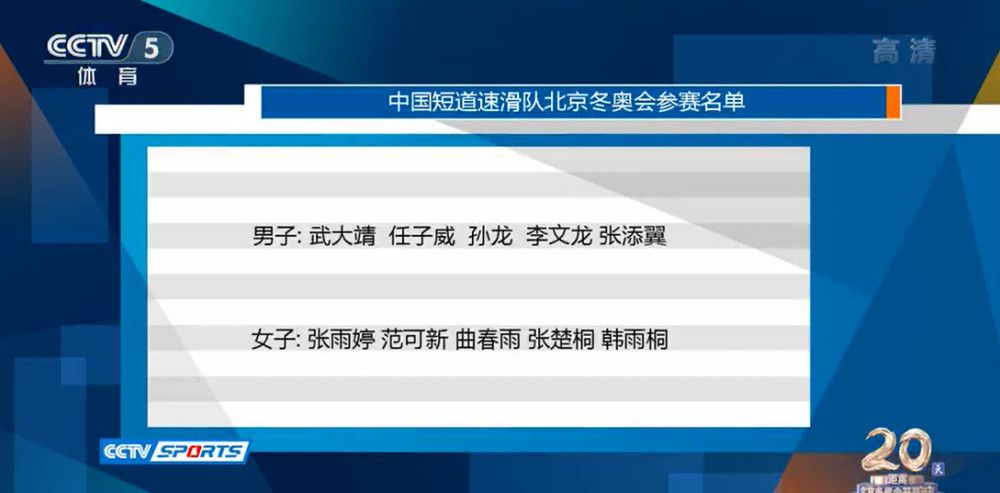 为夸德拉多进行手术的是跟腱伤病专家奥拉瓦医生，过去弗洛伦齐、斯皮纳佐拉、克里斯坦特等意甲球员都曾由他或者他的助手进行过跟腱手术。